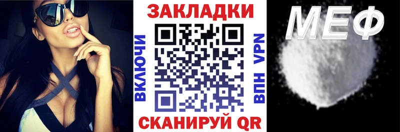 Где купить Алушта Амфетамин  A PVP  МЕФ  Гашиш  МАРИХУАНА  COCAIN 