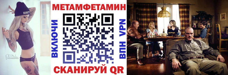 маркетплейс как зайти МЕГА рабочий сайт Амфетамин Розовый Алушта даркнет сайт