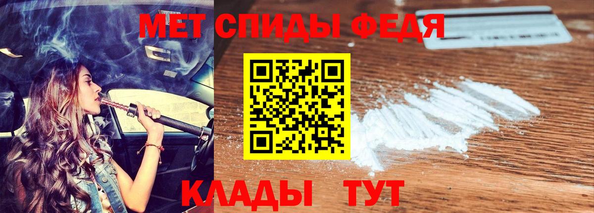 Амфетамин 98%  АМФ  Алушта  Amphetamine 