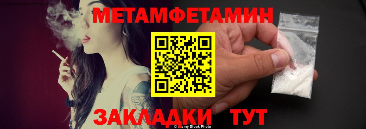 Amphetamine 97% Алушта