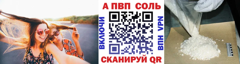 Alpha-PVP Crystall Алушта