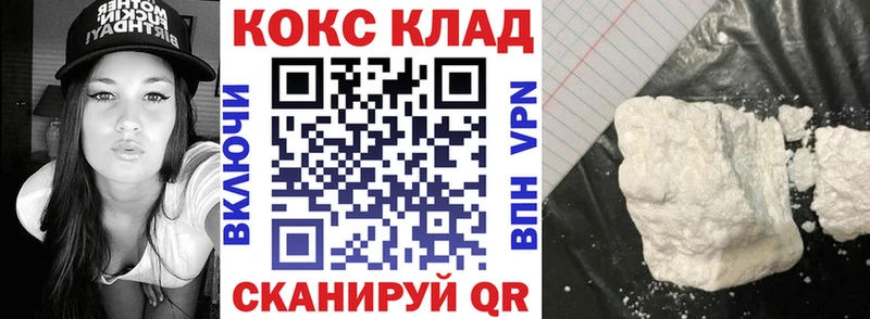 наркошоп  Алушта  Cocaine Боливия 