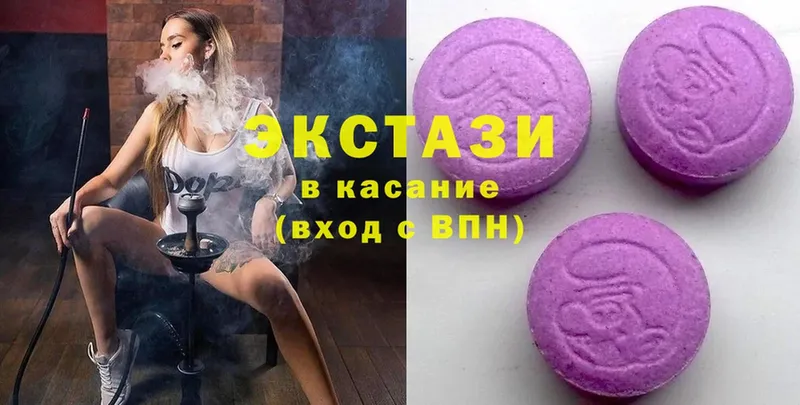 ЭКСТАЗИ XTC  даркнет сайт  Алушта 