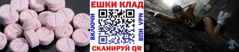 MEGA ссылка  сколько стоит  Алушта  ЭКСТАЗИ Philipp Plein 