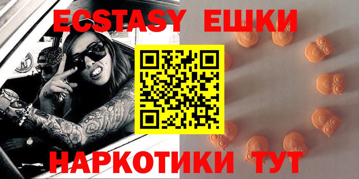 ЭКСТАЗИ louis Vuitton Алушта