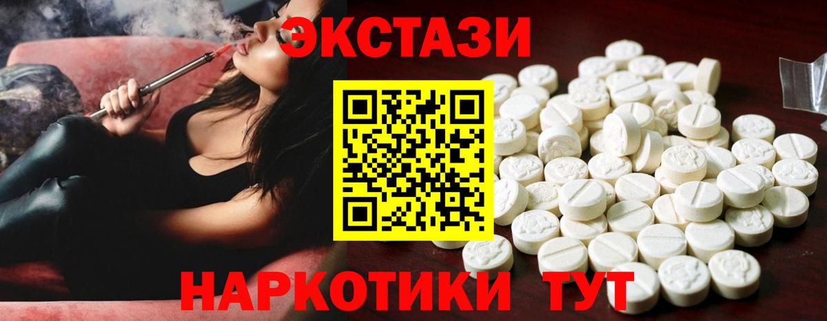 Экстази Punisher  Вход с VPN  закладки  Экстази  Алушта  Экстази Дубай 