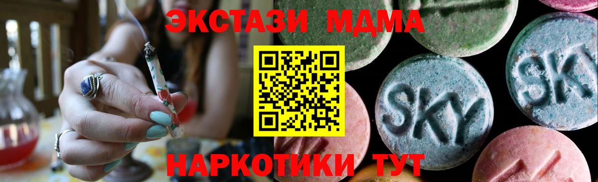 ЭКСТАЗИ TESLA Алушта