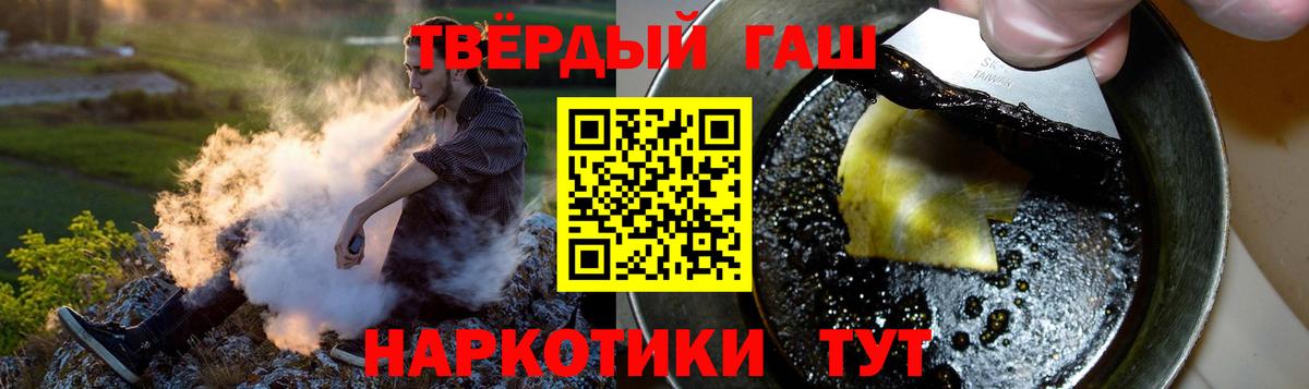 ГАШИШ гарик Алушта