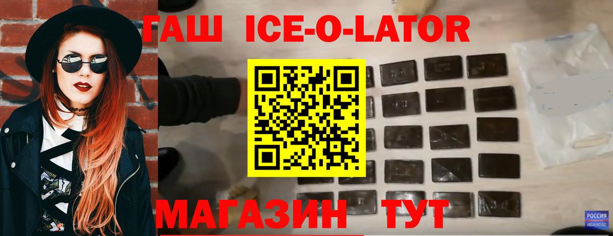 наркошоп  ГАШ Cannabis  Вход с VPN  ГАШ Cannabis  Алушта 