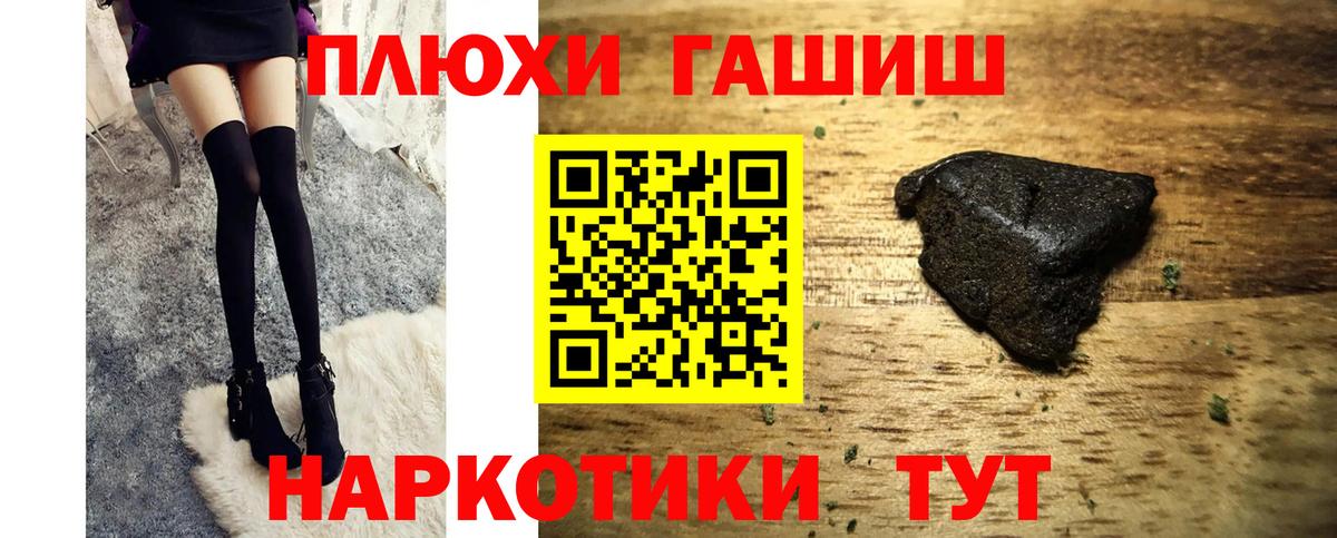 Гашиш Изолятор  Гашиш VHQ  Вход с VPN  Алушта 
