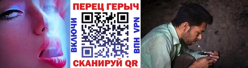 нарко площадка официальный сайт  Алушта  Героин белый 