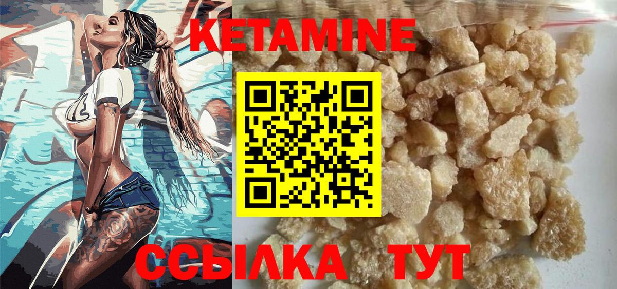 Кетамин VHQ  Алушта  Кетамин ketamine 