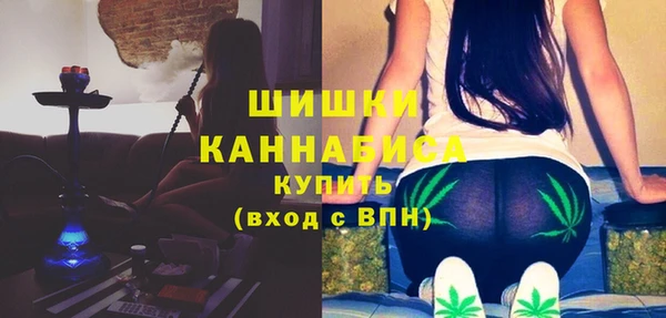 мефедрон Новокубанск