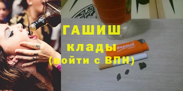 ECSTASY Новозыбков