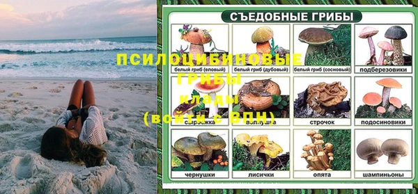 мефедрон Новокубанск