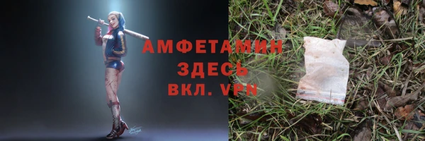 мефедрон Новокубанск