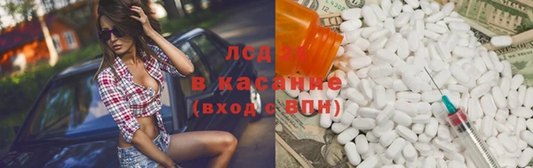 ECSTASY Новозыбков