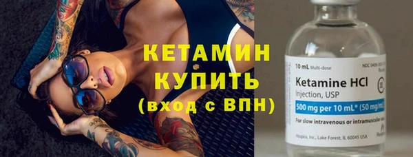 ECSTASY Новозыбков