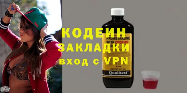 мефедрон Новокубанск