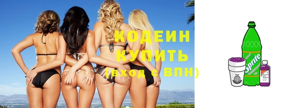 мефедрон Новокубанск