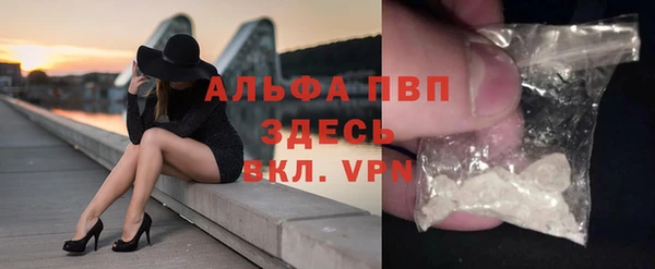 мефедрон Новокубанск