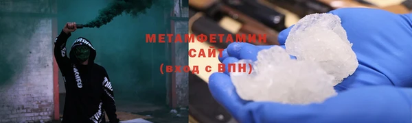ALPHA-PVP Ветлуга