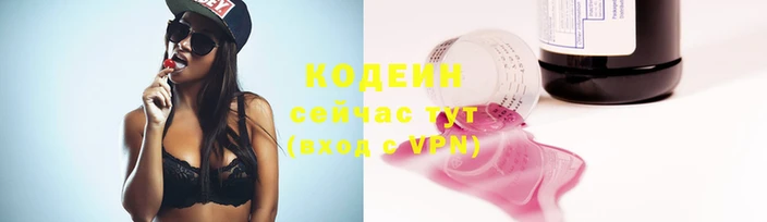ECSTASY Новозыбков