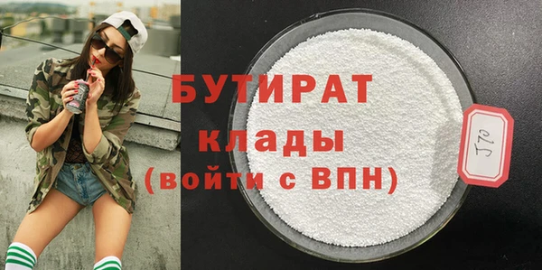 мефедрон Новокубанск