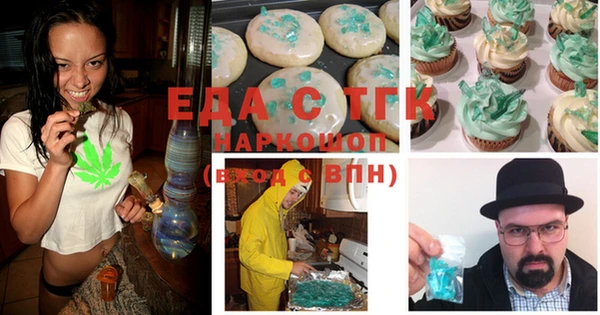 эйфоретик Новодвинск