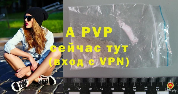 мефедрон Новокубанск