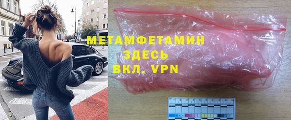 эйфоретик Новодвинск