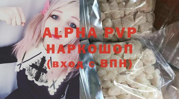 эйфоретик Новодвинск