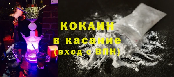 мефедрон Новокубанск