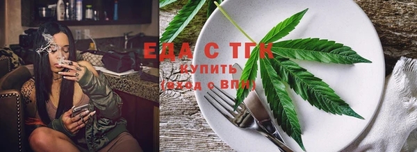 ECSTASY Новозыбков