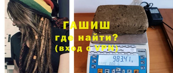 мефедрон Новокубанск