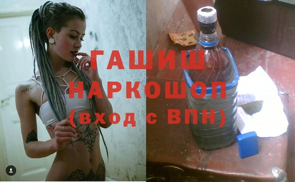 ECSTASY Новозыбков
