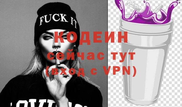 ECSTASY Новозыбков