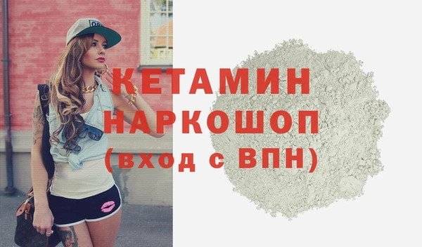 мефедрон Новокубанск