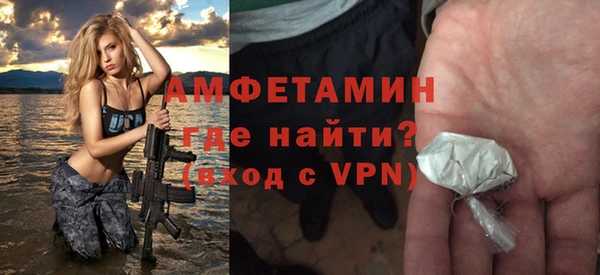 эйфоретик Новодвинск