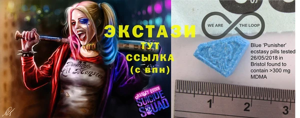мефедрон Новокубанск
