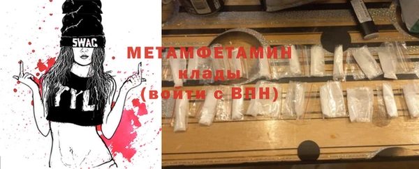 эйфоретик Новодвинск