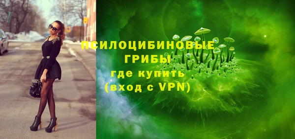 гашишное масло Весьегонск