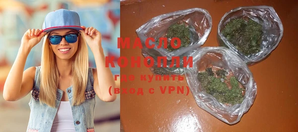 мефедрон Новокубанск