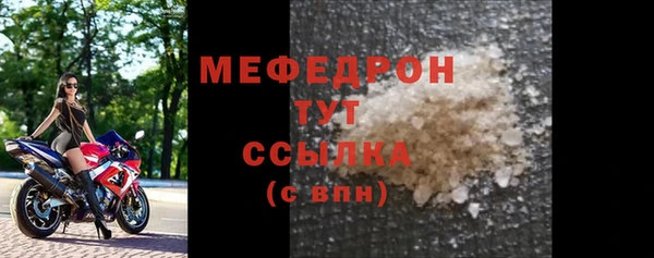 мефедрон Новокубанск