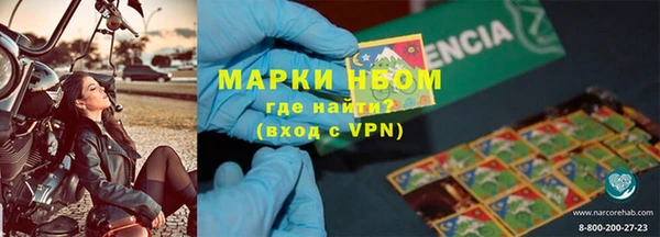 эйфоретик Новодвинск