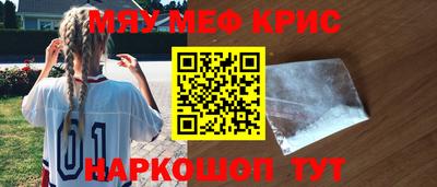 бутират Гагарин
