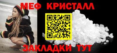 каннабис Абакан