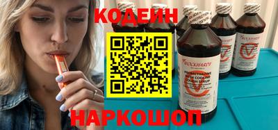метамфетамин Абакан