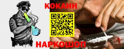 метамфетамин Абакан