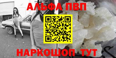 каннабис Абакан